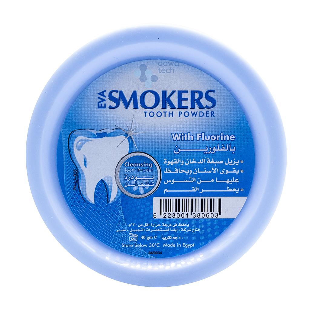Eva Smokers Powder / Fluorine 065 الازرق